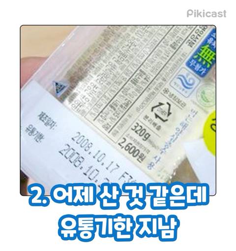 자취방 3대 불가사의.jpg