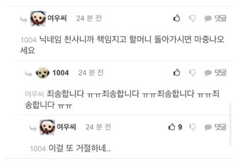 31살 먹고 치킨먹다 운 펨코인.jpg