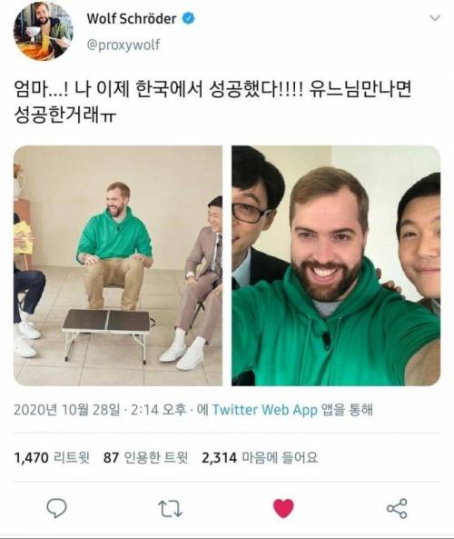 부대찌개 빌런 성공 오피셜.jpg