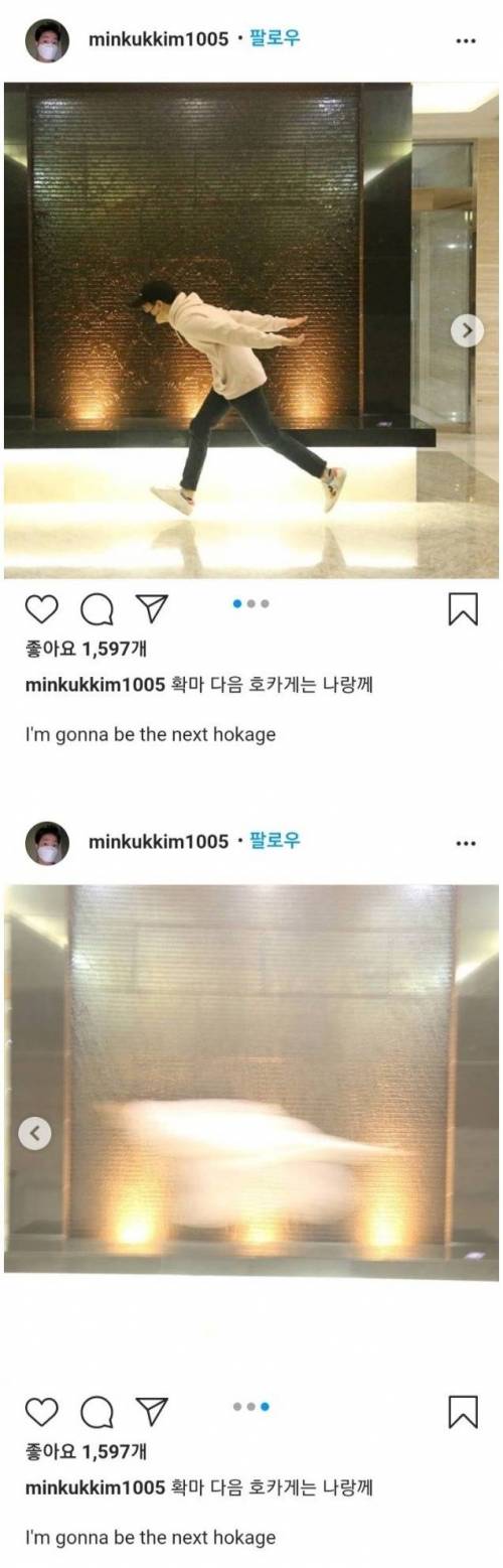 민국이 근황.jpg