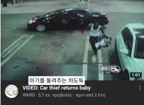 와 ㅆㅂ.. 유괴범 될뻔했네.jpg