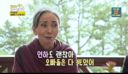 여배우들이 연하를 원하는 이유.jpg