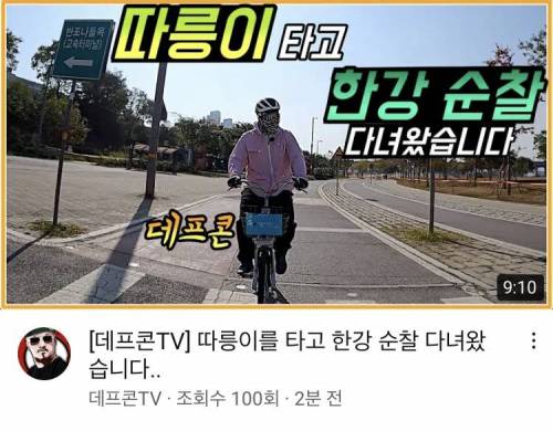 자전거 도난당한 북곤이형 근황.jpg