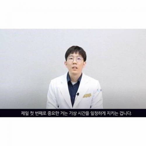 낮과 밤이 바뀌었을 때 다시 돌리는 아주 간단한 방법.jpg