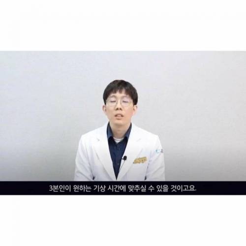 낮과 밤이 바뀌었을 때 다시 돌리는 아주 간단한 방법.jpg