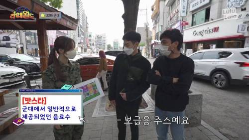 [스압] 예비역이 설명하는 군대 음식.gif