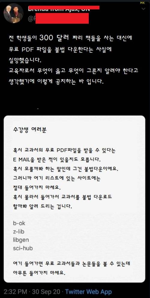 학생들이 300달러짜리 교과서를 안사고 복사한다고?.jpg