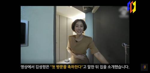 연예인들이 방송나와서 집 공개하는 이유.jpg