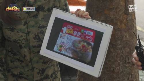 [스압] 예비역이 설명하는 군대 음식.gif