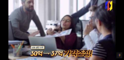 연예인들이 방송나와서 집 공개하는 이유.jpg