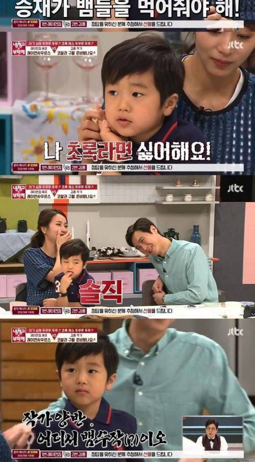 [스압] 냉부 애벌레 뛰어넘은 김풍 요리.jpg