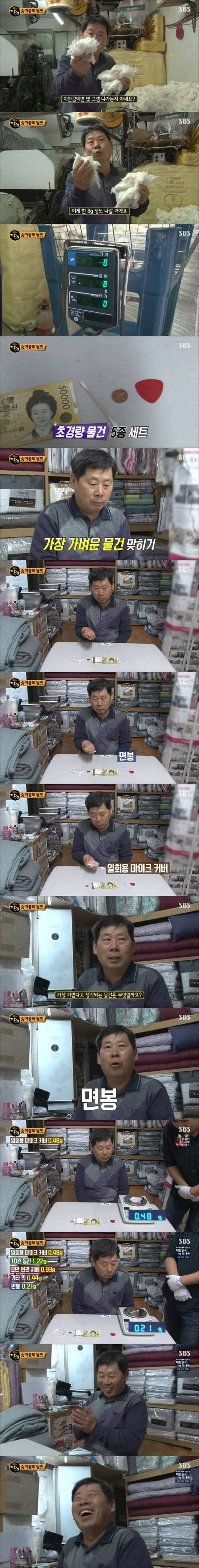 [스압] 목화솜 이불계의 거장