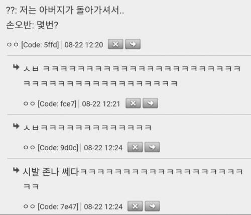 천하제일 캐릭터 불행대회.jpg