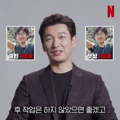 인터넷에 돌아다니는 낚시짤에 대한 조승우의 생각