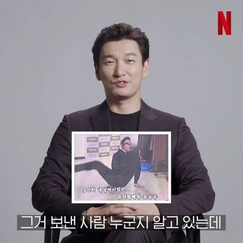인터넷에 돌아다니는 낚시짤에 대한 조승우의 생각