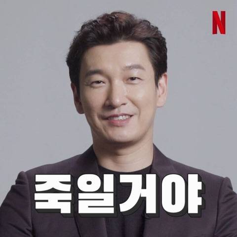 인터넷에 돌아다니는 낚시짤에 대한 조승우의 생각
