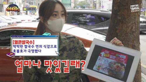 [스압] 예비역이 설명하는 군대 음식.gif