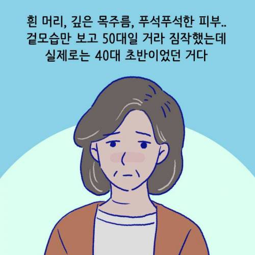 [스압] 목이나 어깨 아플 때 절대 주무르면 안 되는 부위