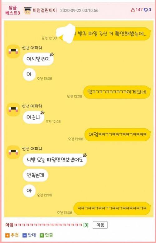 [스압] 디자이너 친구 빨리 부르는 법.jpg