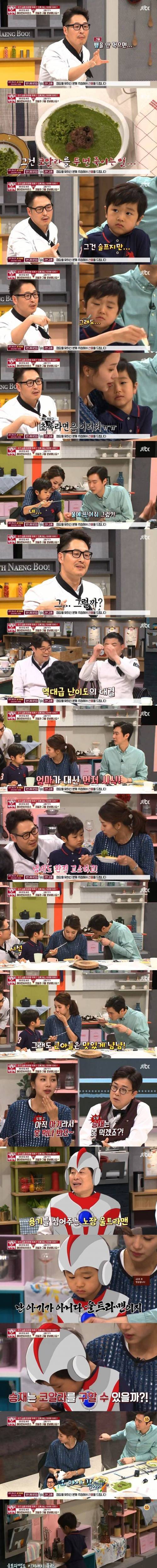 [스압] 냉부 애벌레 뛰어넘은 김풍 요리.jpg