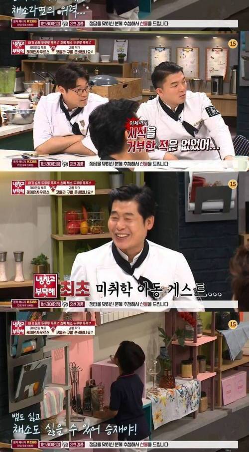 [스압] 냉부 애벌레 뛰어넘은 김풍 요리.jpg