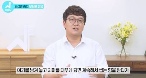 [스압] 치과의사들 "쓰읍" 소리나게 한다는 충치