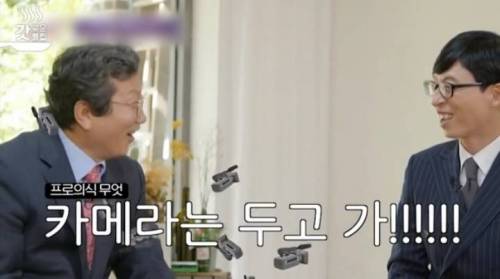 [스압] 그알 전 피디가 말하는 그알 카메라맨이 촬영 중에 도망 간 현장