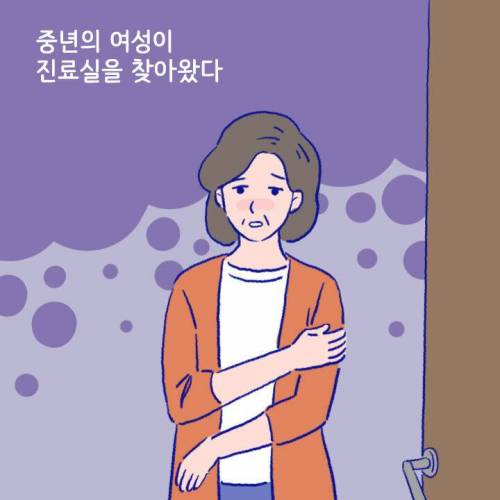 [스압] 목이나 어깨 아플 때 절대 주무르면 안 되는 부위