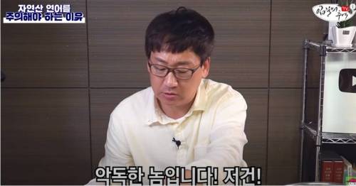[스압&약혐] 자연산 연어를 주의해야 하는 이유