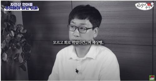 [스압&약혐] 자연산 연어를 주의해야 하는 이유
