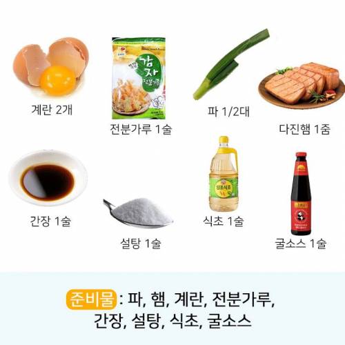 미친달걀덮밥 레시피.jpg