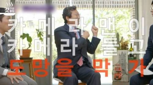 [스압] 그알 전 피디가 말하는 그알 카메라맨이 촬영 중에 도망 간 현장