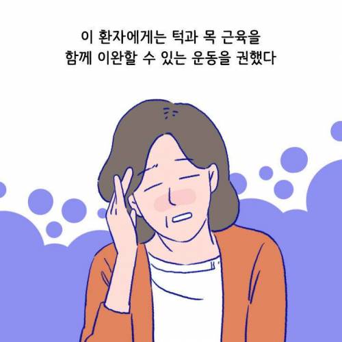 [스압] 목이나 어깨 아플 때 절대 주무르면 안 되는 부위