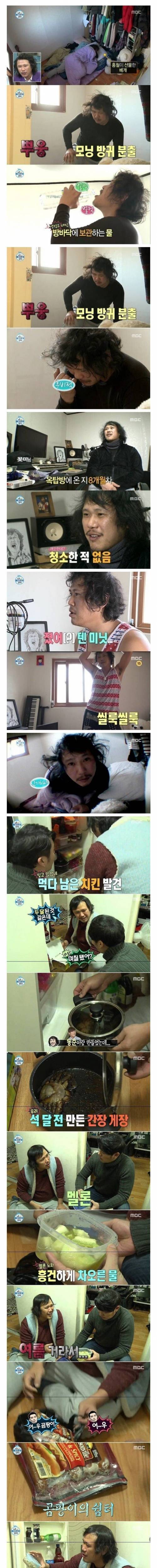 [스압] 기안84가 시청자들에게 순한 맛이라고 불렸던 이유.jpg