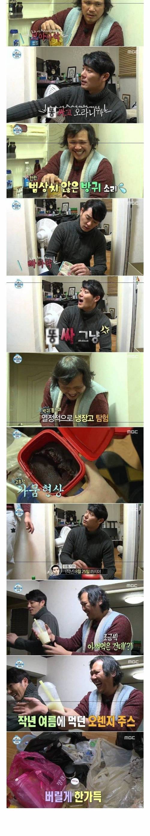 [스압] 기안84가 시청자들에게 순한 맛이라고 불렸던 이유.jpg