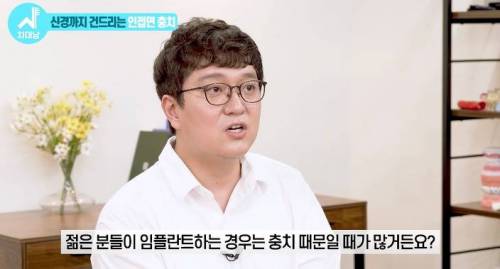 [스압] 치과의사들 "쓰읍" 소리나게 한다는 충치