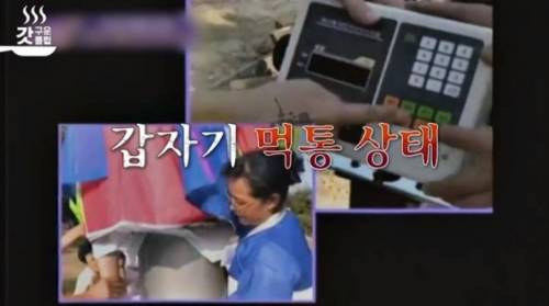 [스압] 그알 전 피디가 말하는 그알 카메라맨이 촬영 중에 도망 간 현장