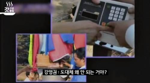 [스압] 그알 전 피디가 말하는 그알 카메라맨이 촬영 중에 도망 간 현장