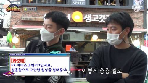 [스압] 예비역이 설명하는 군대 음식.gif