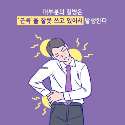 [스압] 목이나 어깨 아플 때 절대 주무르면 안 되는 부위