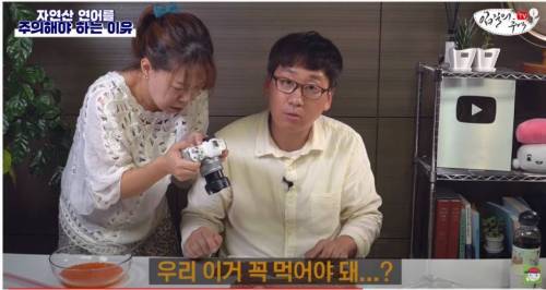 [스압&약혐] 자연산 연어를 주의해야 하는 이유