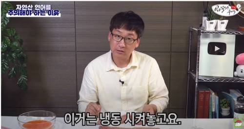 [스압&약혐] 자연산 연어를 주의해야 하는 이유