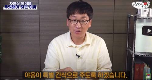 [스압&약혐] 자연산 연어를 주의해야 하는 이유