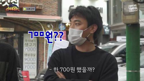 [스압] 예비역이 설명하는 군대 음식.gif