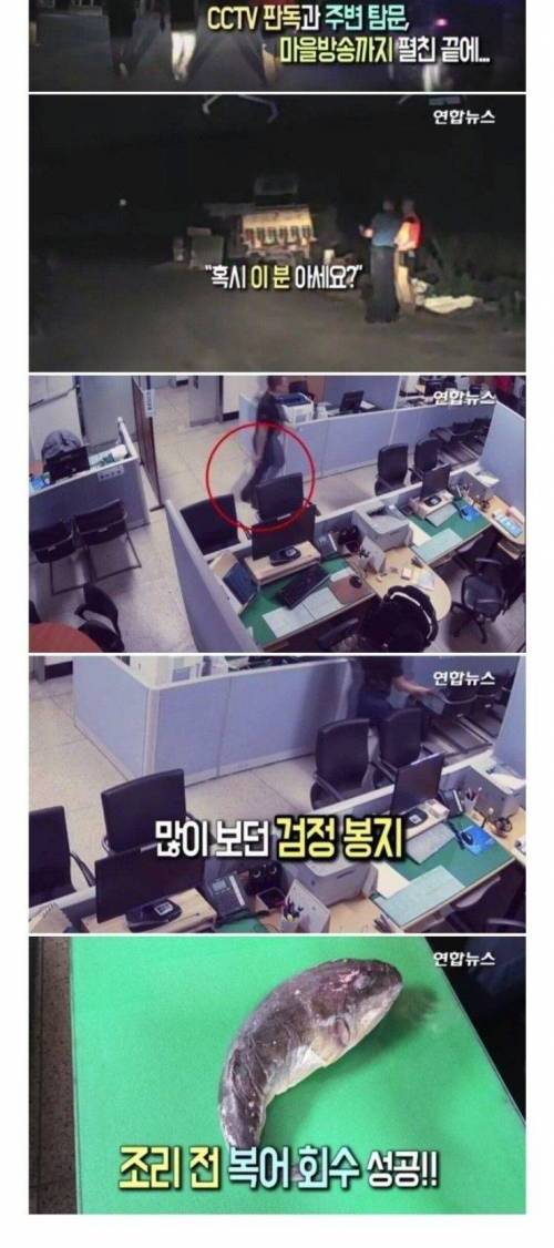 [스압] 구사일생으로 목숨 건진 할아버지.jpg