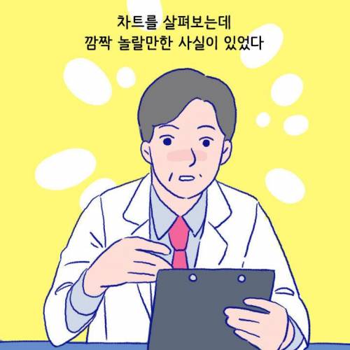 [스압] 목이나 어깨 아플 때 절대 주무르면 안 되는 부위