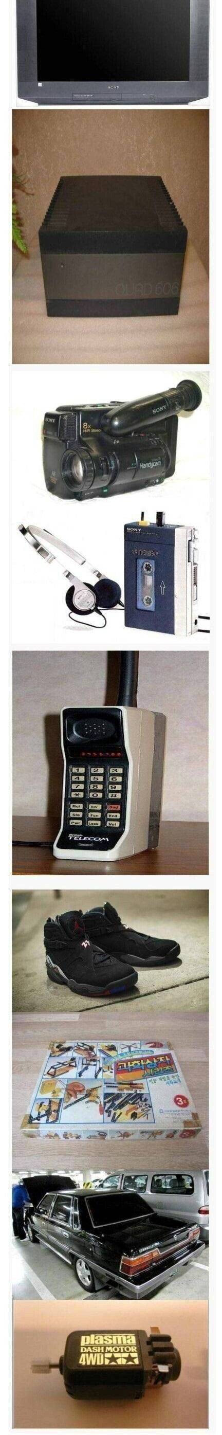 [스압] 90년대 부의 상징.jpg