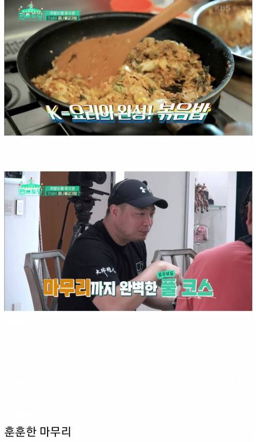 [스압] 관찰예능의 새로운 패러다임.jpg