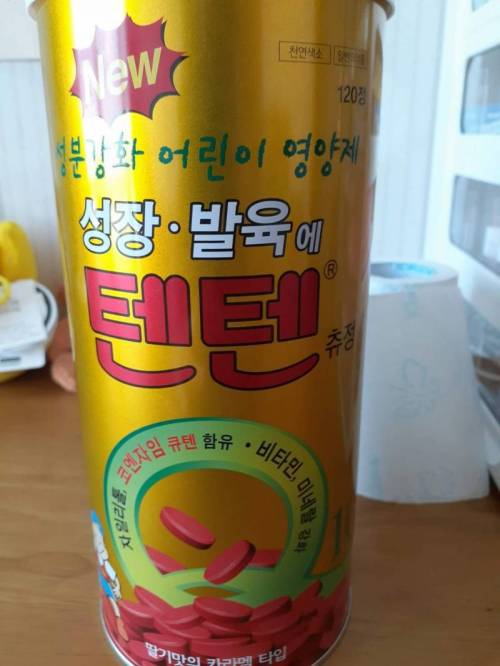 여자들은 주의해야하는 텐텐 부작용
