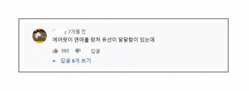 시대가 변했다는게 느껴지는 요즘 드라마 근황.jpg